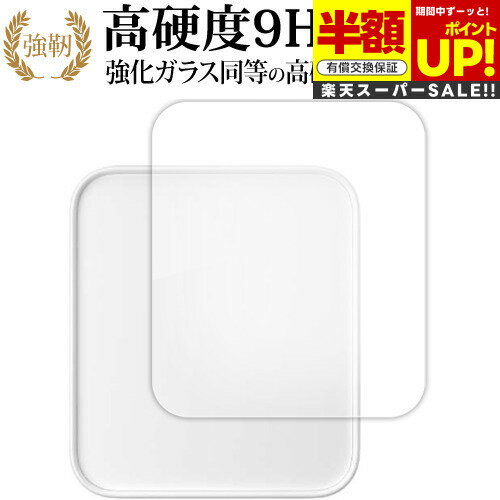 ڥѡSALE Ⱦ 50OFF SwitchBot ϥ 2 [ վ ] վݸ ե 饹  Ʊ 9H ֥롼饤ȥ...