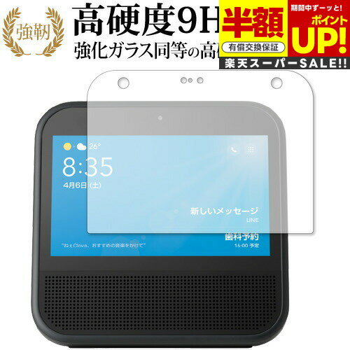 ڥѡSALE Ⱦ 50OFF Clova Desk/Line   饹ե  Ʊ 9H ֥롼饤ȥå  ...