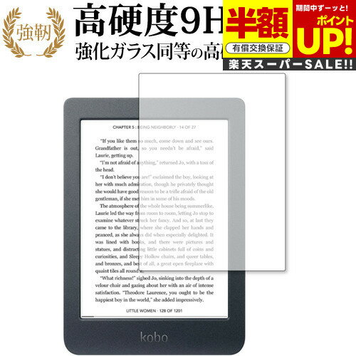 ڥѡSALE Ⱦ 50OFF Kobo Nia / ŷ  饹  Ʊ 9H ֥롼饤ȥå ꥢ  վݸ...