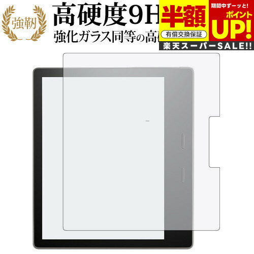 ڥѡSALE Ⱦ 50OFF Kindle Oasis (9塦2017ǯ10ȯǥ) / amazon   饹ե  ...