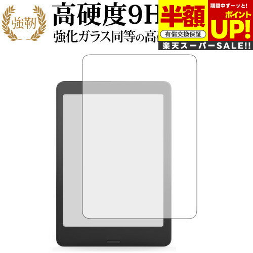 ڥѡSALE Ⱦ 50OFF BOOX Nova Pro   饹ե  Ʊ 9H ֥롼饤ȥå  ...