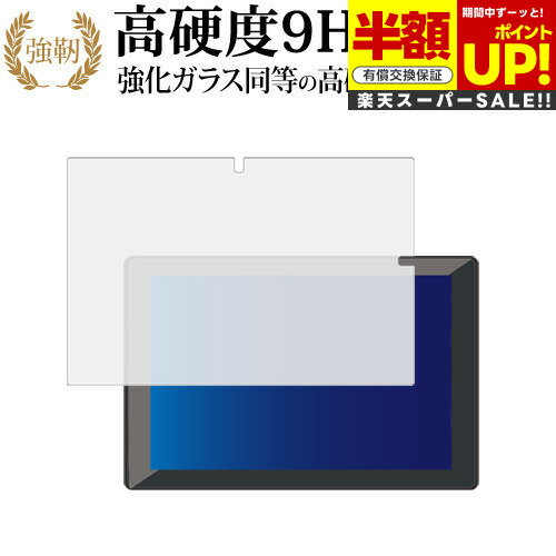 ڥѡSALE Ⱦ 50OFF CLIDE 8.9 TVE8907i / ƥå   饹ե  Ʊ 9H ֥롼...