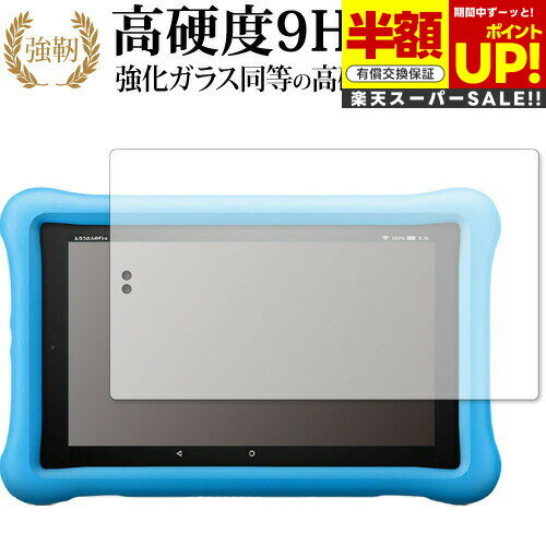 ڥѡSALE Ⱦ 50OFF Fire HD 8֥å åǥ (2019ǯ) /Amazon   饹ե  Ʊ ...