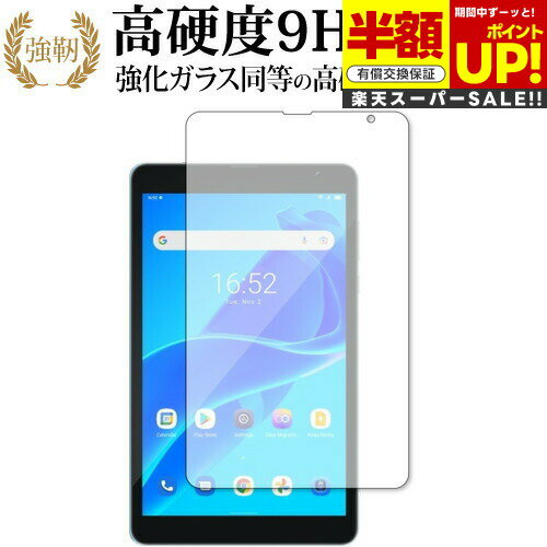 ڥѡSALE Ⱦ 50OFF ֥åӥ塼 Tab 6 Tab 6 Kids [վ] ݸ ե 饹  Ʊ 9H ֥...