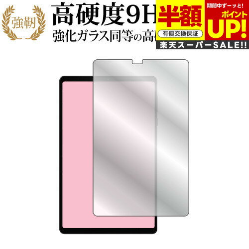 ڥѡSALE Ⱦ 50OFF Lenovo Legion Y700 2023 [  ] 8.8 վݸ ե 饹  Ʊ...