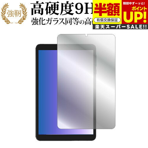 ڥѡSALE Ⱦ 50OFF DOOGEE T20 mini / T20 mini KID [ վ ] վݸ ե 饹  Ʊ...