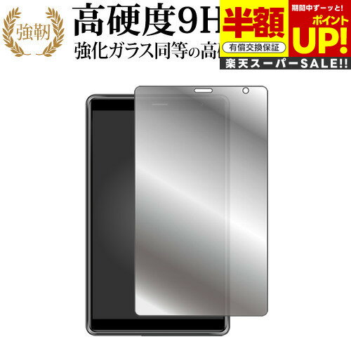 ڥѡSALE Ⱦ 50OFF UAUU T30 Pro ( 楢桼 T30 ץ ) վݸ ե 饹  Ʊ 9H ֥...