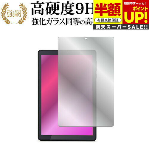 ڥѡSALE Ⱦ 50OFF ꥹ LUCA Tablet 8  TE082M2N1-B վݸ ե 饹  Ʊ...