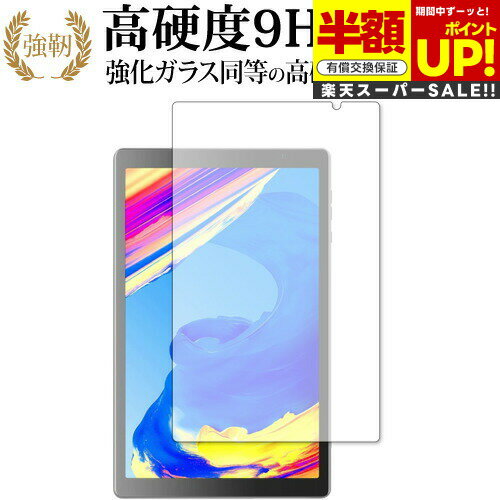 ڥѡSALE Ⱦ 50OFF VANKYO MatrixPad S20  饹  Ʊ 9H ֥롼饤ȥå ꥢ ...