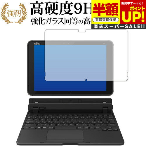 ڥѡSALE Ⱦ 50OFF ٻ arrows Tab EH  饹  Ʊ 9H ֥롼饤ȥå ꥢ  ...