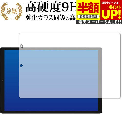 ڥѡSALE Ⱦ 50OFF CHUWI HiPad X  饹  Ʊ 9H ֥롼饤ȥå ꥢ  ݸե...