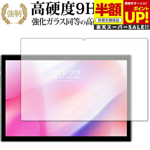 ڥѡSALE Ⱦ 50OFF ViviMAGE E10  饹  Ʊ 9H ֥롼饤ȥå ꥢ  ݸե...