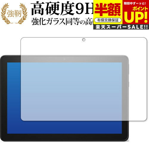 ڥѡSALE Ⱦ 50OFF Fire HD 10 Fire HD 10 Plus 2021ǯȯ 11  饹  Ʊ ...