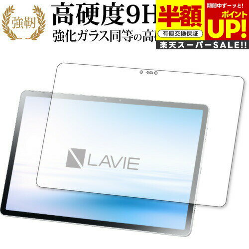 ڥѡSALE Ⱦ 50OFF LAVIE T11 T1195 BAS11.5磻ȡ2021ǯ2ȯơ  饹  Ʊ...