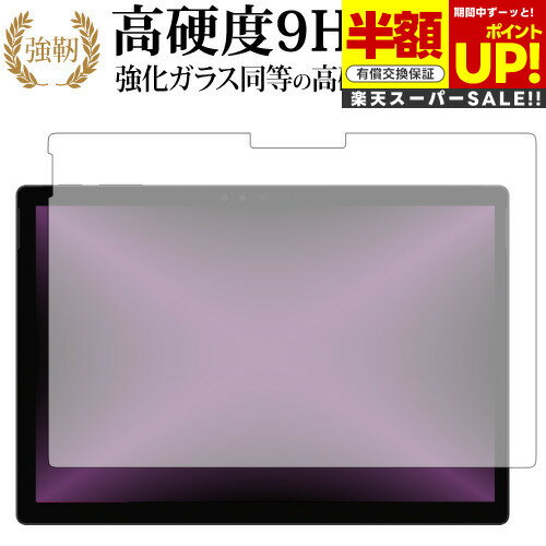 ڥѡSALE Ⱦ 50OFF Surface Pro 6 (2018ǯ10ȯǥ) ̤Τ   饹ե  Ʊ 9...