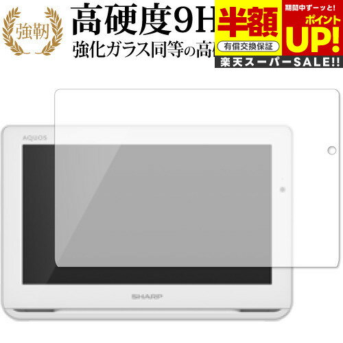 ڥѡSALE Ⱦ 50OFF AQUOSݡ֥ 2T-C12AF    饹ե  Ʊ 9H ֥롼饤ȥå ...