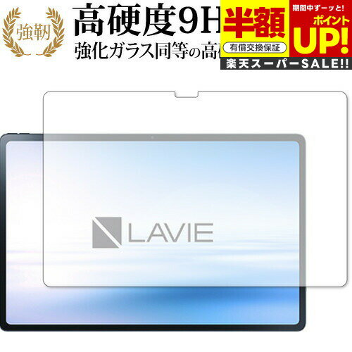 ڥѡSALE Ⱦ 50OFF NEC LAVIE Tab T12 T1295 DAS (12.6 磻ɡ2022 ǯ 3 ȯǥ ) ݸ...