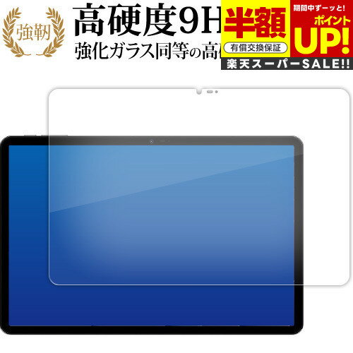 ڥѡSALE Ⱦ 50OFF DOOGEE T30 Pro ( 11 ) վݸ ե 饹  Ʊ 9H ֥롼饤...