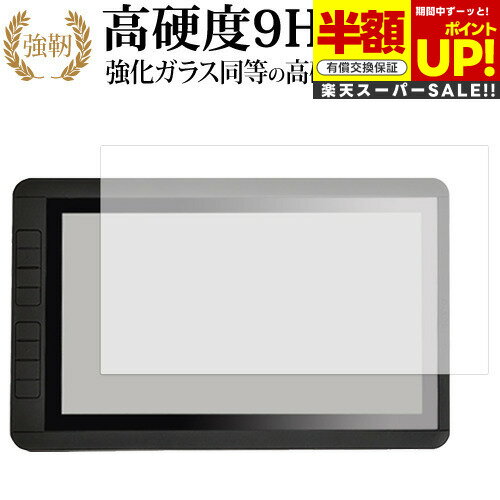 ڥѡSALE Ⱦ 50OFF 󥳡 13.3եHDվڥ󥿥֥åȥݡ֥ XDDWTB44   饹ե  Ʊ...