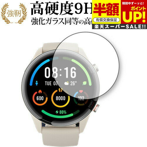ڥѡSALE Ⱦ 50OFF Xiaomi Mi Watch  饹  Ʊ 9H ֥롼饤ȥå ꥢ  ݸ...