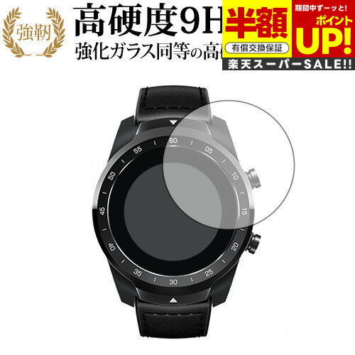 ڥѡSALE Ⱦ 50OFF YAMAY SW022 ޡȥå  饹  Ʊ 9H ֥롼饤ȥå ꥢ ...