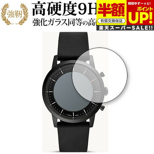 ڥѡSALE Ⱦ 50OFF FOSSIL COLLIDER ϥ֥åɥޡȥåHR ݸ ե 饹  Ʊ 9H ...