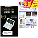 【スーパーSALE 半額 50%OFF】 シャープ 電子辞書 Brain PW-S2 / PW-H2 / PW-B2 / PW-J2 / PW-A2 / PW-...