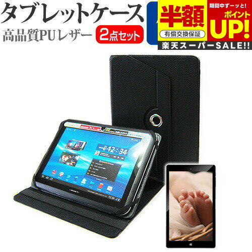 ڥѡSALE Ⱦ 50OFF VANTOP VANKYO MatrixPad Z10 [10.1] ǻȤ 360ٲžɵǽ ...