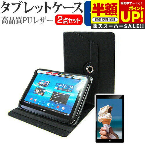 ڥѡSALE Ⱦ 50OFF ॹ GALAXY Tab 7.7 Plus [7.7] 2å ֥åȥ (С) &...