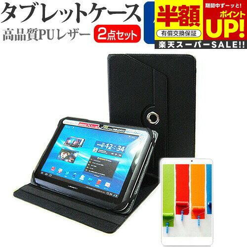 ڥѡSALE Ⱦ 50OFF ASUS MeMO Pad 8 [8] 2å ֥åȥ (С) & վݸե (...