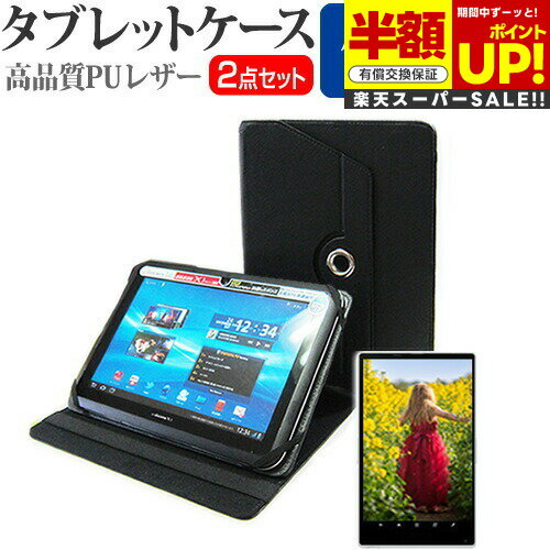 ڥѡSALE Ⱦ 50OFF ɥѥ raytrektab RT08WT [8]  С 360ٲž  쥶  ...
