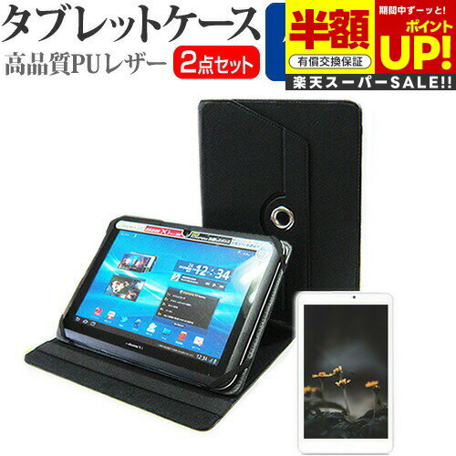 ڥѡSALE Ⱦ 50OFF TCL TAB 8 [8]  С 360ٲž  쥶   ȿɻ վݸե...