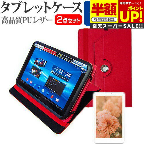 ڥѡSALE Ⱦ 50OFF Lenovo Tab E10 Qualcomm [10.1] ǻȤ 360ٲžɵǽ 쥶 ...