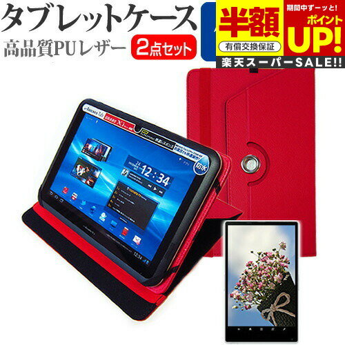 ڥѡSALE Ⱦ 50OFF Alldocube ALLDOCUBE M5 [10.1] ǻȤ 360ٲžɵǽ 쥶 ...