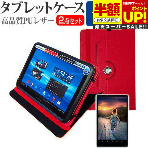 ڥѡSALE Ⱦ 50OFF ƥå CLIDE W10D [10.1] ǻȤ 360ٲžɵǽ 쥶 ֥åȥ...