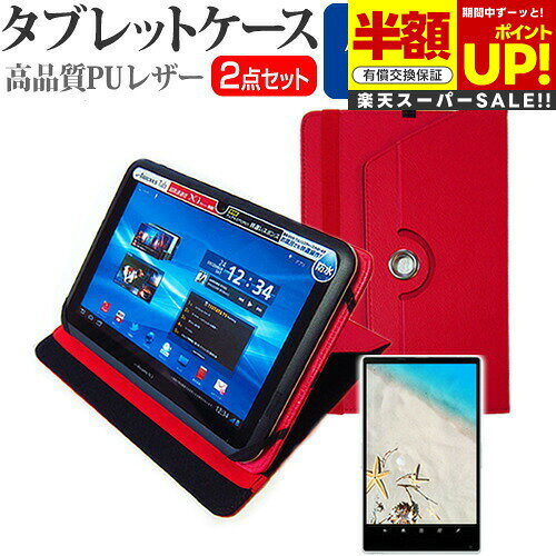 ڥѡSALE Ⱦ 50OFF ե MatePad [10.4] ǻȤ 360ٲžɵǽ 쥶 ֥åȥ &...