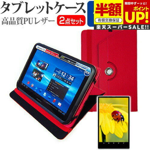 ڥѡSALE Ⱦ 50OFF Lenovo TAB7 2023ǯ [10.6]  С 360ٲž  쥶  ...