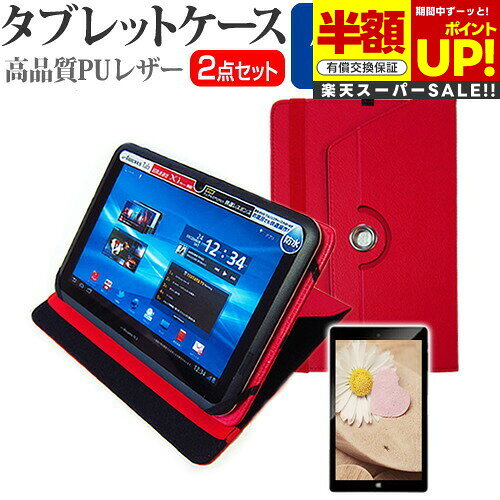 ڥѡSALE Ⱦ 50OFF NEC LaVie Tab E TE508BAW [8] 360ٲžɵǽ 쥶 ֥åȥ ...