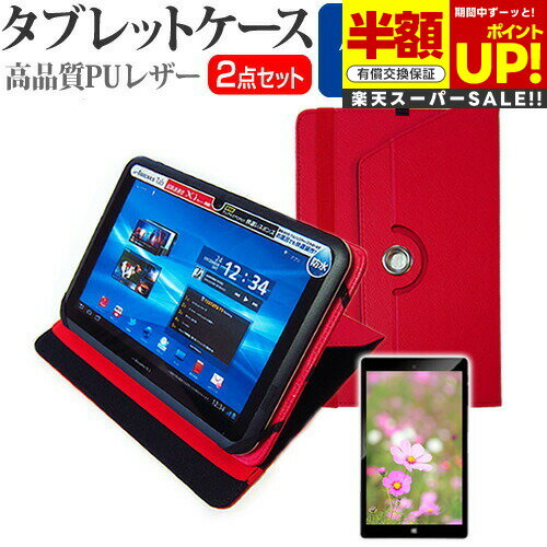 ڥѡSALE Ⱦ 50OFF Lenovo dtab Compact d-42A 2020ǯ [8] ǻȤ 360ٲžɵǽ...