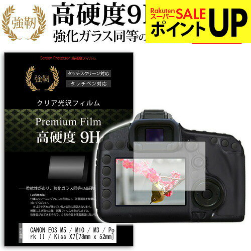 CANON EOS M5 M10 M3 PowerShot G1 X Mark II…