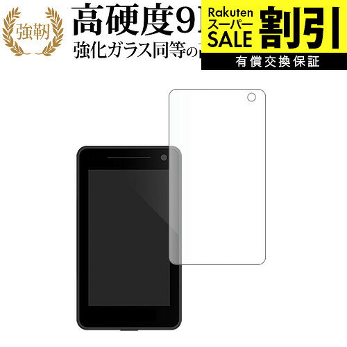 【 ブルーライトをカットし、画面をしっかり保護する高硬度9Hの液晶保護フィルム 】SUPER CAT WRA110/YPK-11L/YPK-11T/ZK3100用 保護フィルム 強化ガラス同等 高硬度9H ブルーライトカット クリア光沢タイプ対応機種SUPER CAT WRA110/YPK-11L/YPK-11T/ZK3100主な仕様◆保護フィルム特徴・ガラスと同等の高硬度（8〜9H）でキズに強いハードコート仕様。・日本製素材を採用し、ブルーライトを約30％カット。・透過率約92％で、クリアな表示と鮮やかな色を再現。・さらさらとした指ざわりで操作性を維持。・特殊シリコーン樹脂により気泡が自然に抜けます。・シリコン自己吸着式で貼りやすく、剥がしても跡が残りません。・気泡除去ヘラ＋クリーニングクロス付属。ご購入前の注意点・機器本体は付属しておりません。・貼付前にホコリや汚れを除去してください。気泡の原因となります。・貼付の際は強く押さえず、位置合わせ後に丁寧に施工してください。・湾曲ディスプレイの場合は平面部分のみ保護対象となり、曲面部はカバーできません。・落下等による機器の破損・損傷については責任を負いかねます。・画面内指紋認証は、フィルム貼付後に再登録を推奨。感度が低下する場合がございます。・記載された製品名やブランド名は適合サイズ説明の便宜上使用しており、各社の商標または登録商標です。・当製品は互換品となります。公式メーカーが販売、製造するものではございません。純正品ではないことをご了承ください。ブランドメディカバーマーケットは、PC・タブレット・スマートフォン向け保護フィルムを専門に展開する国内ブランドです。法人・教育機関などでも多数採用され、安心と信頼の品質を提供しております。品質保証液晶保護フィルムは消耗品のため、未使用（貼り付け前・保護シート未剥離）の状態に限り返品・交換を承っております。商品到着時、ご注文と異なる商品が届いた場合や、初期不良などがある場合、1週間以内にメールにてご連絡ください。商品のお取り換え、もしくはご返金をさせていただきます。詳しくは返品ポリシーをご覧ください。SUPER CAT WRA110/YPK-11L/YPK-11T/ZK3100用 高硬度9H ブルーライトカット クリア光沢 液晶保護フィルム。ガラス同等の高硬度9H仕様でキズに強く、ブルーライトをカット。高い透過率のクリア光沢で美しい表示を保ち、快適な操作性を実現。法人・教育機関への導入実績豊富な国内ブランド【メディアカバーマーケット】ガラスフィルム 同等の高硬度9H ブルーライトカット 反射防止 液晶保護 フィルム■対応機種SUPER CAT WRA110/YPK-11L/YPK-11T/ZK3100SUPER CAT WRA110/YPK-11L/YPK-11T/ZK3100 専用 強化ガラス同等の硬度9H ブルーライトカット クリア光沢 保護フィルム●保護フィルム特徴ガラスと同じ表面硬度だから、キズに強いハードコート仕様です。・ガラス同等の表面硬度（8〜9H）で、キズがつきにくく、液晶画面を保護します。ブルーライトを大幅にカット・安心の日本製で、ブルーライトを約30％カットします。液晶画面を鮮やかに再現する光沢仕様タイプ ・透過率約92％の高透明感で美しく鮮やかな画面を再現します。フィルムの表面は滑らかで操作性を妨げません。・さらさらした指ざわりで、滑らかな操作性を実現します。特殊シリコーン樹脂を使用しており、自然に気泡が抜けます。・再剥離性に優れています。・シリコン自己吸着により、貼りやすく、剥がしても跡が残りません。・温度による自己吸着力の変化が少ないです。気泡を抜くためのヘラとクリーニングクロス付き。 ※ご購入前の注意点※剥離フィルムを剥がす前にサイズを確認し、剥離フィルムを少しだけ剥がして、位置合わせをしてから貼り付けてください。 一気に剥離フィルムを剥がしてから貼り付けると、大量の気泡が生じやすくなります。ほこり、汚れは気泡の原因となります。画面を綺麗にしてから貼り付けてください。破損の恐れがありますので、取り付けの際には液晶画面を強く押さないよう注意し、丁寧に貼り付けてください。落下等による衝撃、機器の破損・損傷については責任を負いかねます。◆留意点◆液晶部分が湾曲している端末の場合は、湾曲部分はカバーされておりません。その場合、端末本体の平面部分のみ保護しており、曲面部分は保護しておりません。液晶部分が湾曲してない平面の場合は、この限りにありません。※画面内指紋認証は、フィルムを貼った後でお勧めします。感度は鈍くなる場合がございます。ブルーライト クリア光沢 高硬度 9h 液晶フィルム 保護フィルム ユピテル スーパーキャット
