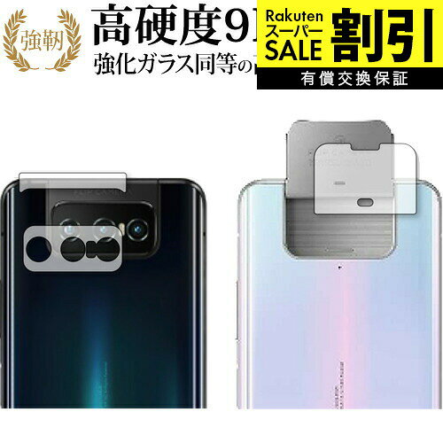 楽天市場】zenfone 7 (zs670ks)の通販