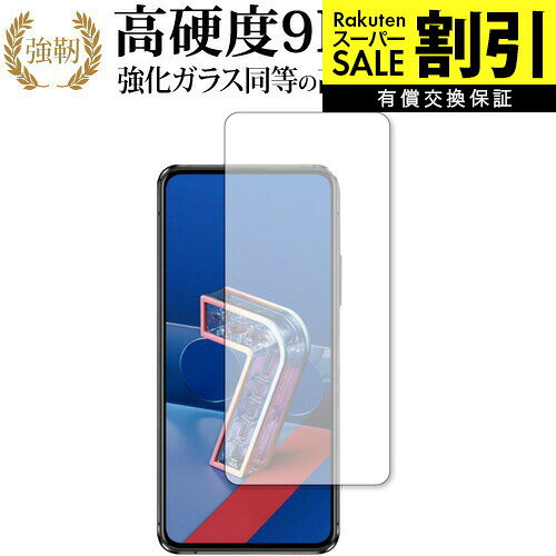 楽天市場】zenfone 7 (zs670ks)の通販