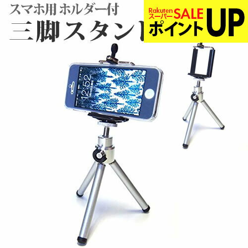 삼각 스마트 폰 스탠드 휴대폰 스탠드 스마트 폰 삼각 스마트 폰 홀더 iphone 안드로이드 iphone 스탠드 셀카 경량 컴팩트 스마트 폰용 삼각 편리 삼각 스탠드 스마트 폰 삼각 스탠드 호환품