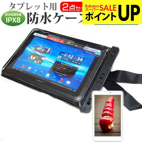 Huawei MediaPad T2 10.0 Pro [10.1 인치] 방수 태블릿 케이스 와 반사 방지 액정 보호 필름 방수 보호 등급 IPX8에 준거 케이스 커버 워터프루프 메일편 무료우송 호환품