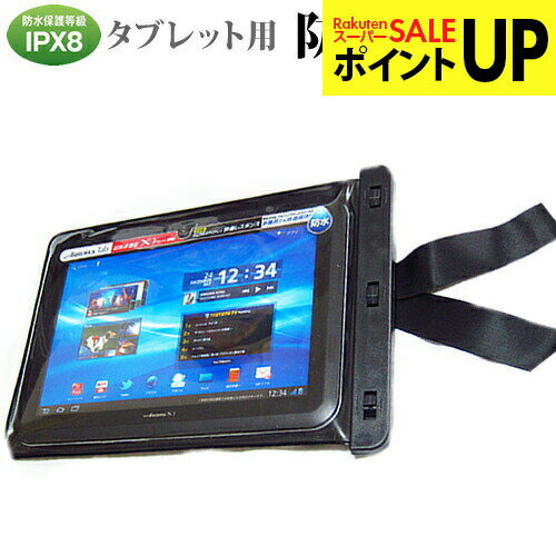 楽天市場】ARROWS Tab Wi－Fi FAR70Aの通販