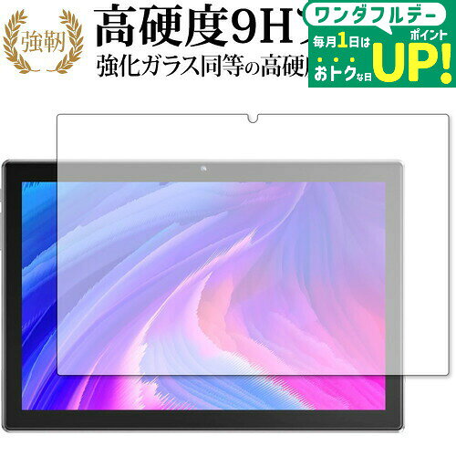 VANKYO P40 保護 フィルム 強化ガラス と 同等の 高硬度9H ブルーライトカット クリア光沢タイプ 改訂版 互換品 有償交換保証付き