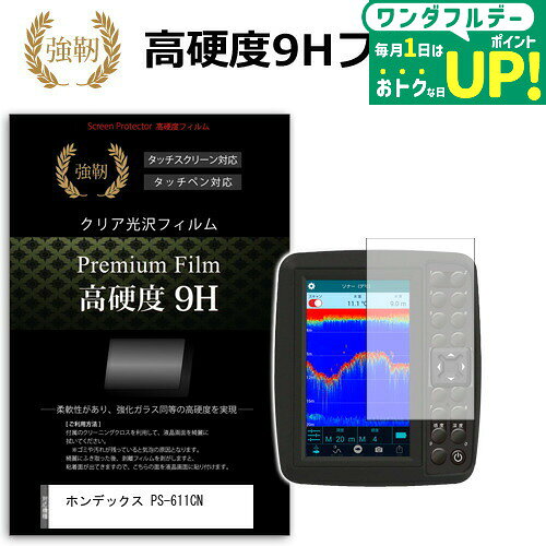 �z���f�b�N�X PS-611CN [5�^(272×480)] �@��Ŏg���� ���� �K���X�t�B���� �� ������ ���d�x9H �c