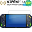 AOKZOE A1 A1 Lite 液晶保護 フィルム 強化ガラス と 同等の 高硬度9H ブルーライトカット クリア光沢タイプ 改訂版 有償交換保証付き