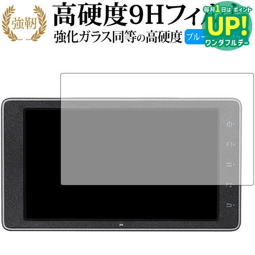 ǥСޡåȤ㤨DJI CrystalSky˥(5.5   饹ե  Ʊ 9H ֥롼饤ȥå   վݸե ߴʡפβǤʤ709ߤˤʤޤ